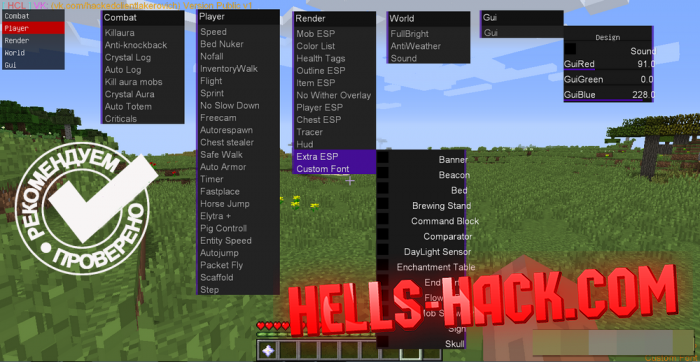 Чит HCL для Minecraft 1.12.2 = Killaura, Fly, ESP, Wallhack, Aimbot