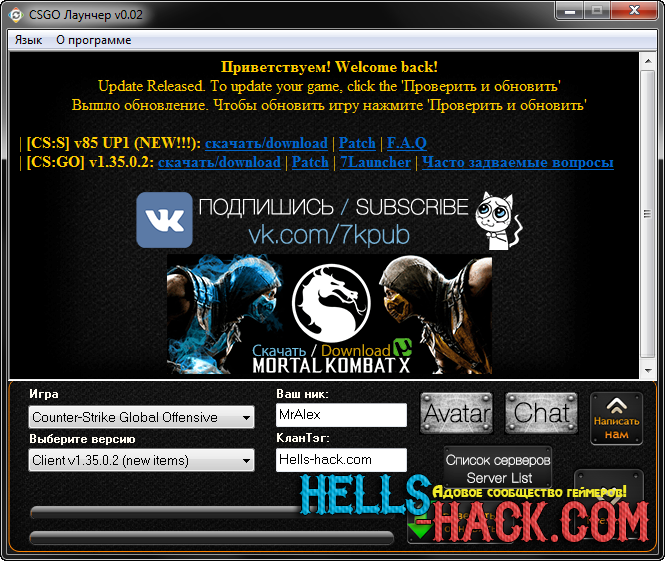 Counter-Strike: Global Offensive v1.35.5.9 (RUS) [No-Steam]