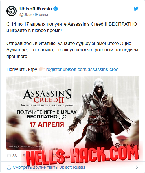 Ещё больше халявы: Sony подарит коллекцию Uncharted для PS4, а Ubisoft — Assassin’s Creed II для PC