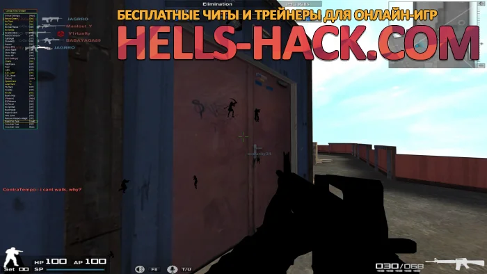 Чит cheater для Combat Arms Classic Wallhack, Chams, No Clip 2024