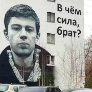 Артём Харазов