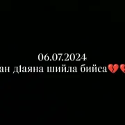 Исраил Ведзижев