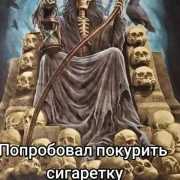 Рома Хамочкин