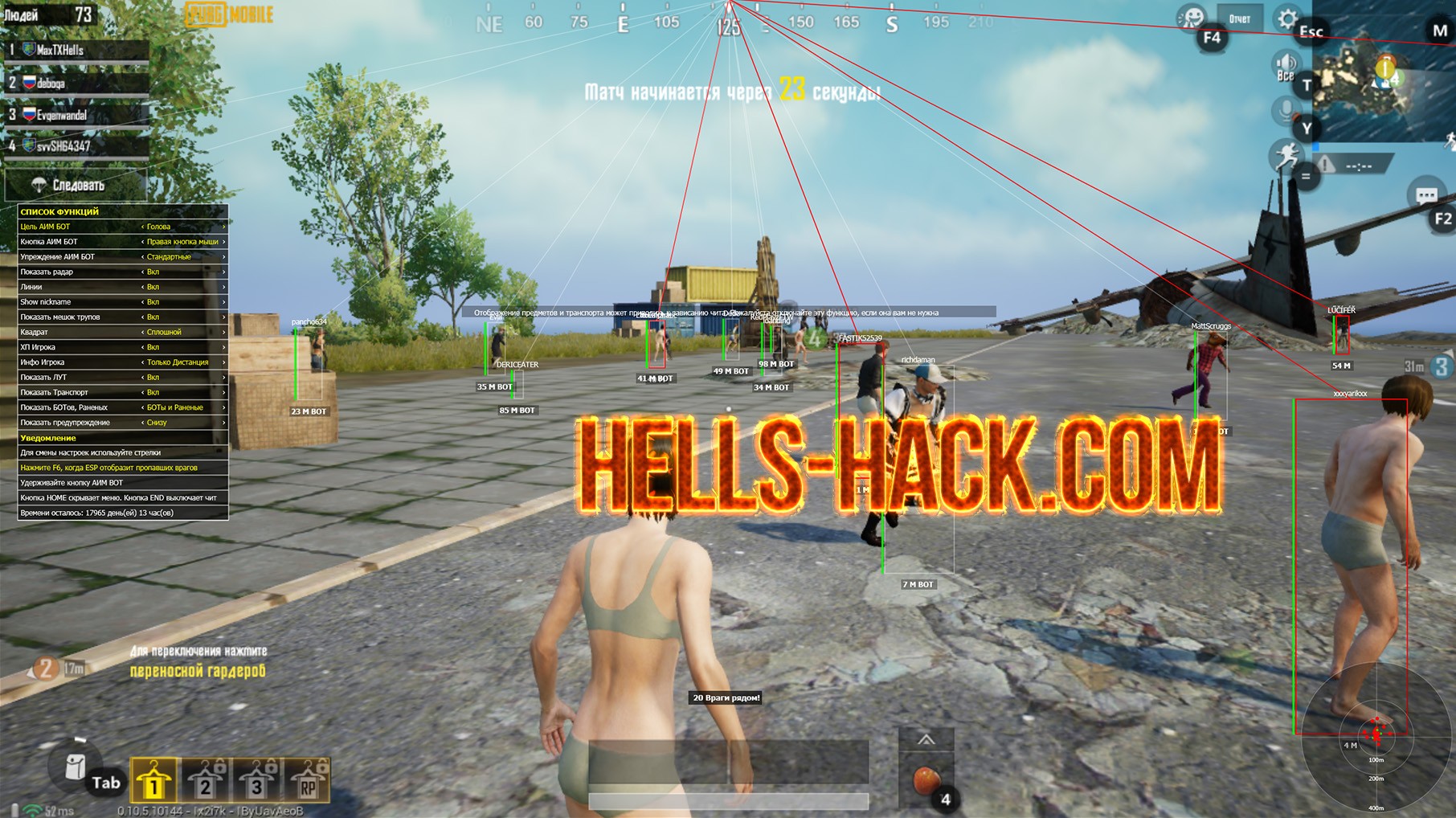 Download aimbot for pubg фото 105