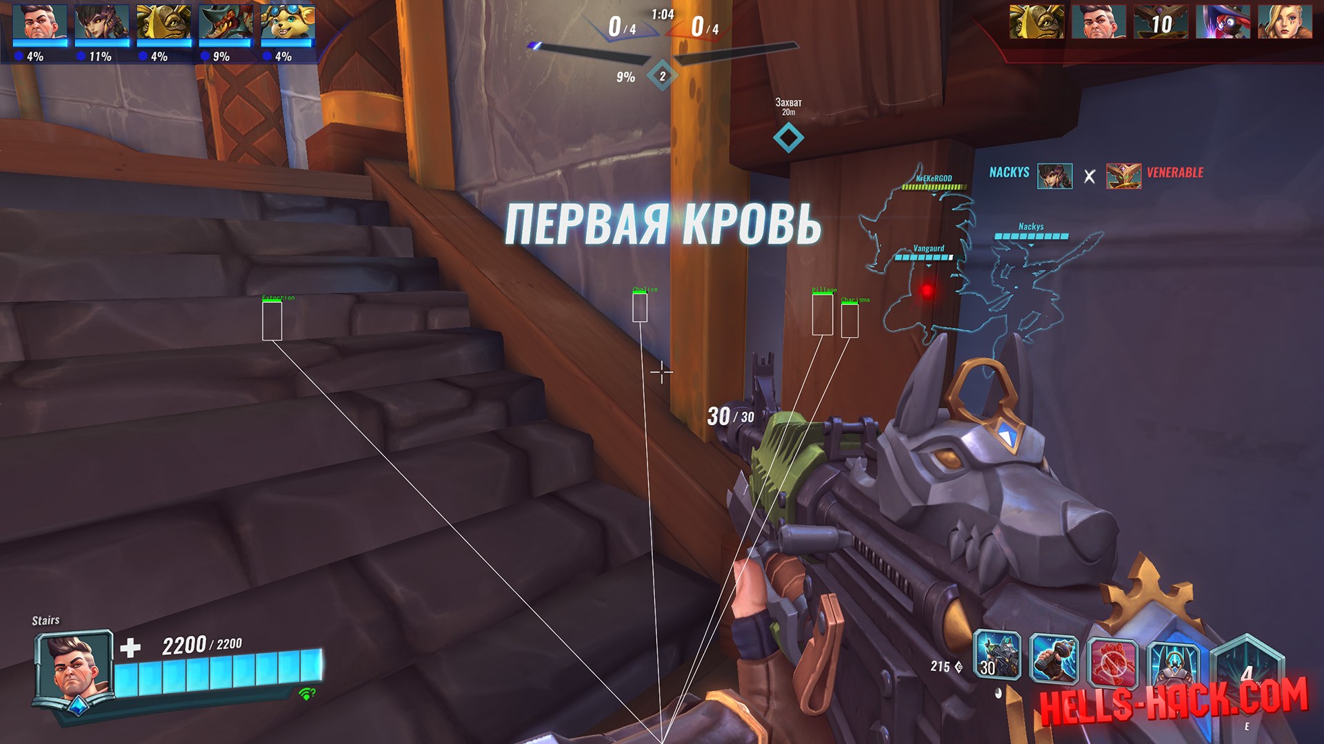 Читы на Paladins Cheat Aimbot,Norecoil,Wh,ESP BOX 2021