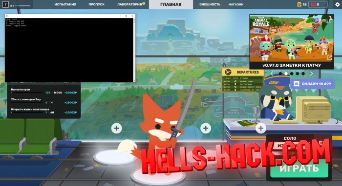 Читы для Super Animal Royale Cheat Wallhack, Speedhack, No recoil 2024