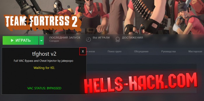 Инжектор на TF2 Team Fortress 2 2024 TF2Ghost Injector v3.1