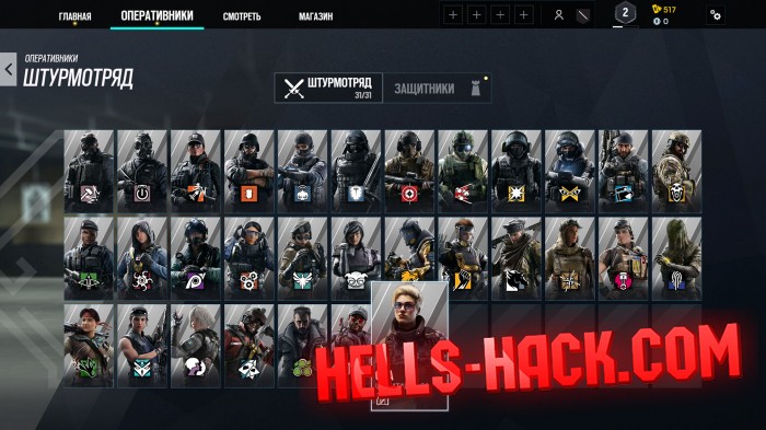 Разблокировать оперативников и снаряжение в R6 Siege Unlock ALL TOOL