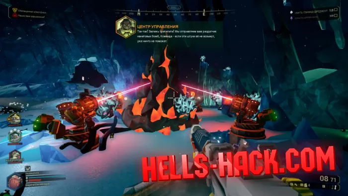 Читы на Deep Rock Galactic Cheat Godmode, 1 hit kill, No Recoil 2023