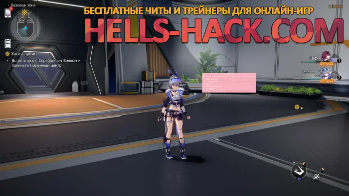 Читы для Honkai Star Rail Battle Speed hack, No Clip, Forced Battle 2023