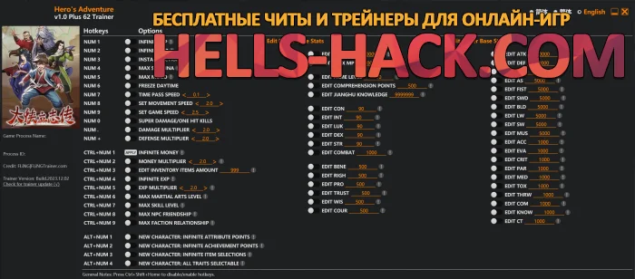 Трейнер для Hero’s Adventure бесплатно Infinite Health, Super Damage, Infinite Money 2023