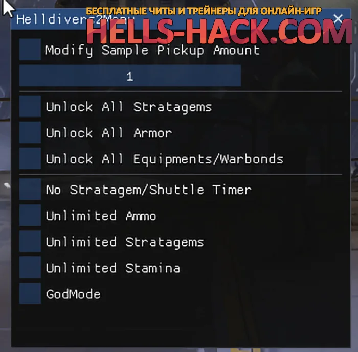 Чит для Helldivers 2 Multihack Godmode, Unlock All Stratagems