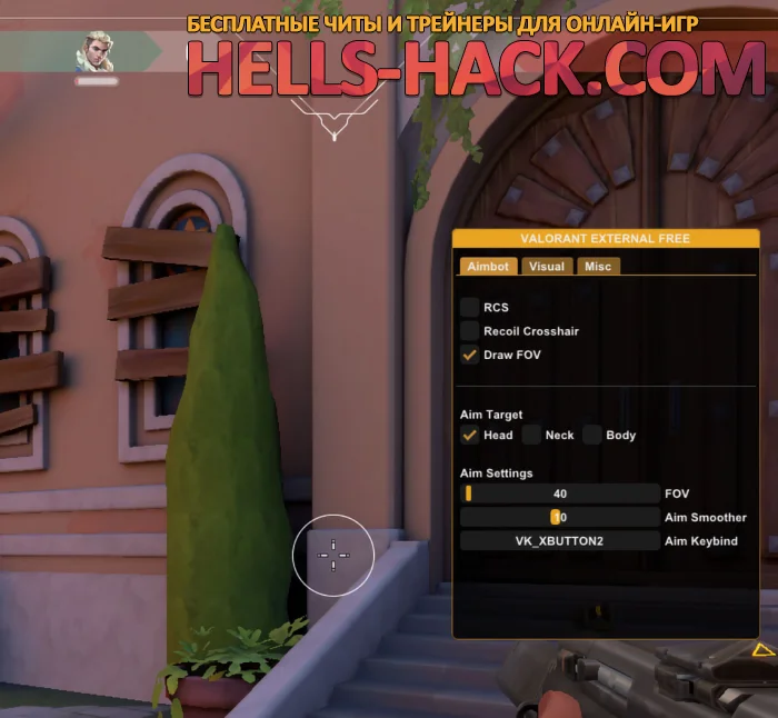 Чит для Valorant multihack 2024 Aimbot, Esp, Wh, RCS