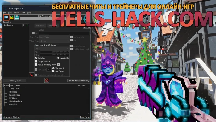 Чит для Pixel Gun 3D бесплатно FlyHack, XPHack, Speedhack