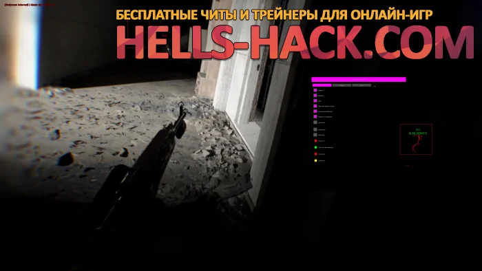 Чит internal Multihack на Bodycam бесплатно ESP, Insta kill