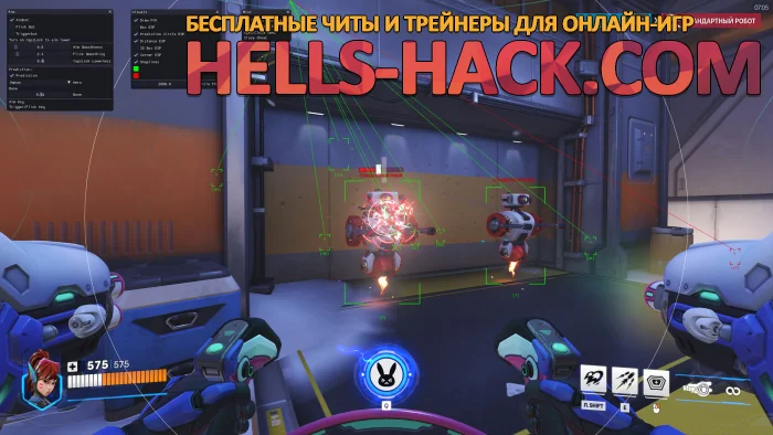 Чит Tope для overwatch 2 multihack Aimbot, Wallhack, Triggerbot