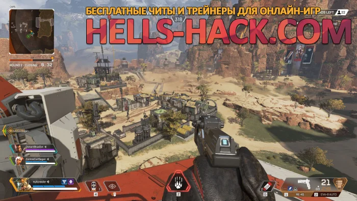 Чит Nika Light Wieght v1.5 на Apex Legends Linux Aimbot, Wh