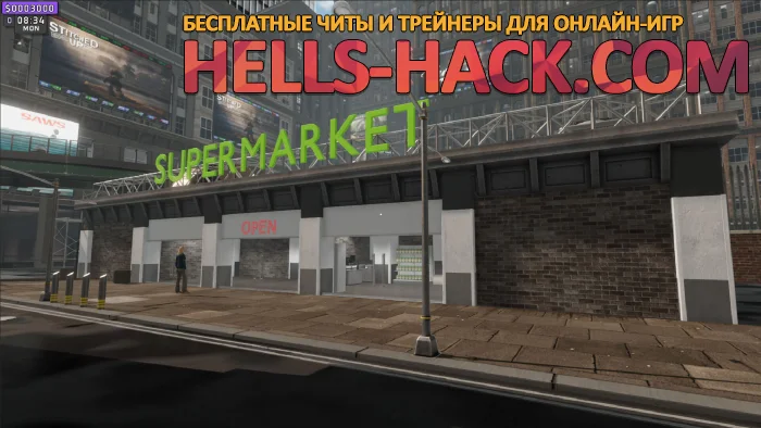 Чит для Supermarket Together бесплатно взлом денег