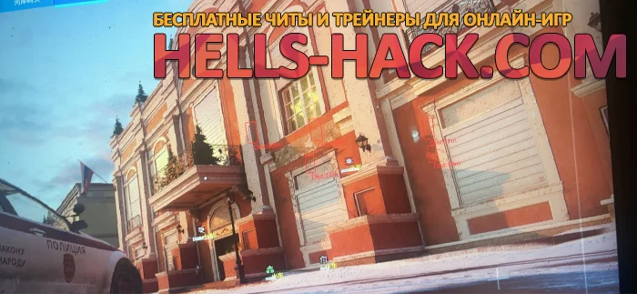 Чит Magic для Rainbow Six Siege 2024 ESP, Wallhack