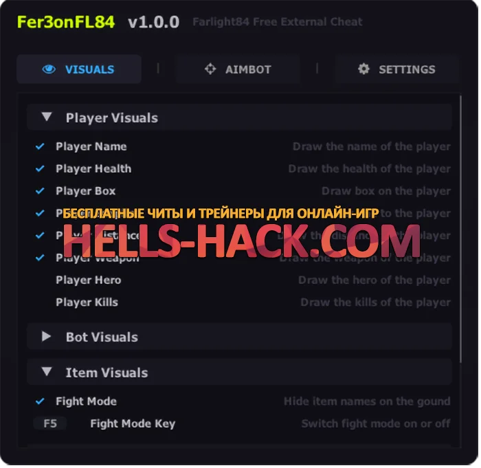 Чит Fer3onFL84 для Farlight 84 бесплатно Aimbot, Wallhack