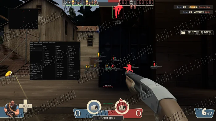 Чит seo64 для Team Fortress 2 бесплатно aimbot, esp, exploits