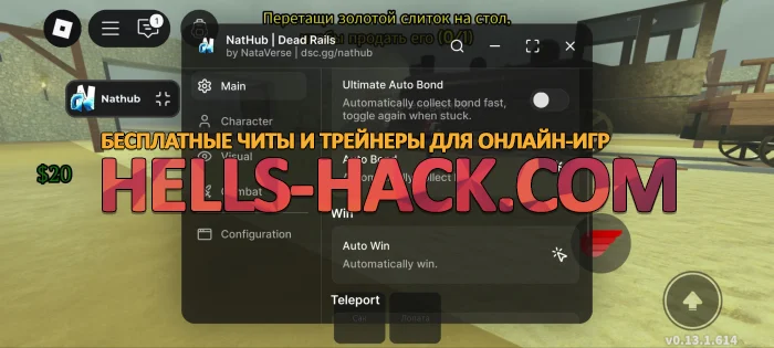 🔥ИМБОВЫЙ СКРИПТ НА DEAD RAILS ДЛЯ ROBLOX🔥