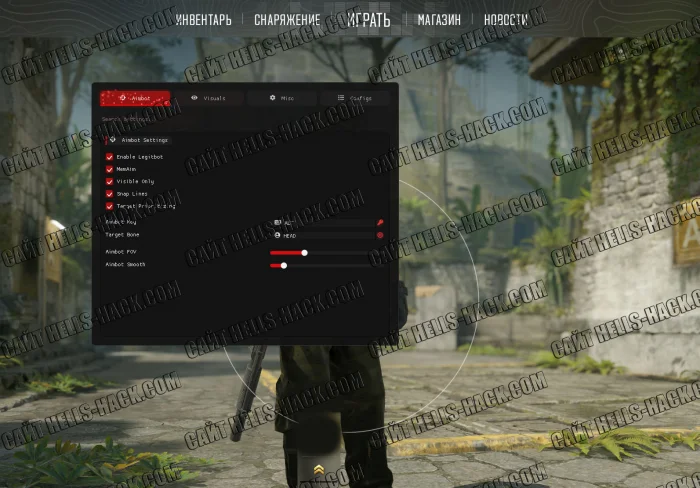 Чит Codex External для CS2 [Legin Aim, Wallhack, Player Esp] 2025