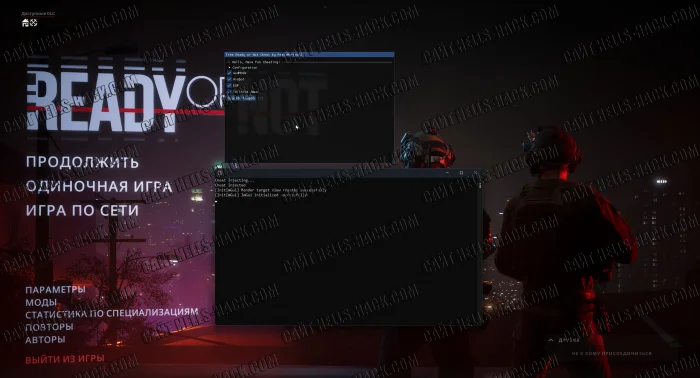 Чит для Ready or Not Multihack  Aim, Wh, Godmode, No Recoil