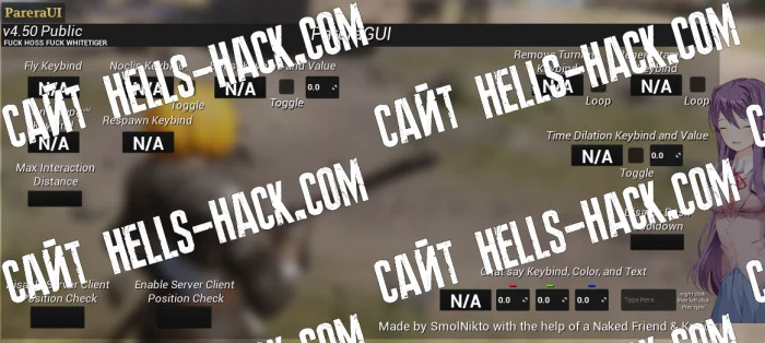 Читы на Chivalry 2 Parera [FlyHack, NoClip, Instant Respawn] 2025