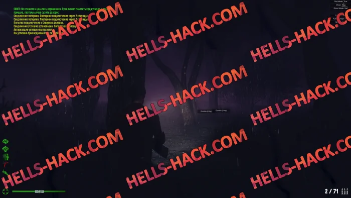 Чит DF2Hack для Dead Frontier 2 (Wh, Damage, Auto Loot)  2025