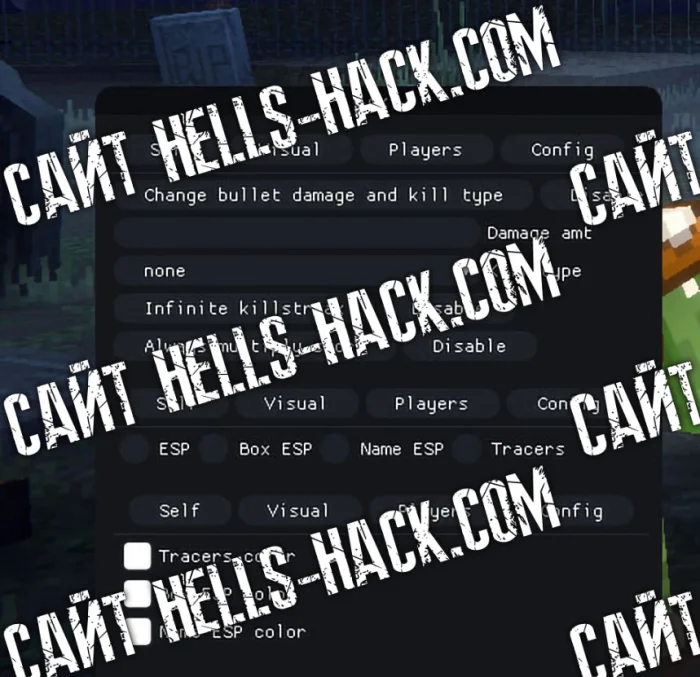 Актуальный чит Okey на Pixel Gun 3D бесплатно