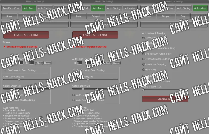 Читы на Heartopia бесплатно (Auto Farm, Teleport, Fishing) 2026