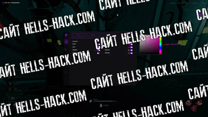 Чит RZX External на Dead by Daylight 2026 Wallhack, Chams, Skillcheck