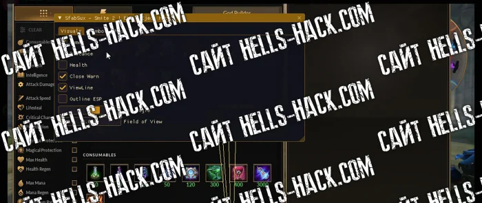 Читы на Smite 2 2026 (Legit aimbot, Wallhack, Full ESP)