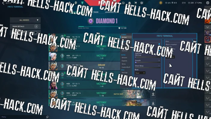 Чит FritzTerminal для valorant Aimbot, AntiAim , SpinBot, Chams
