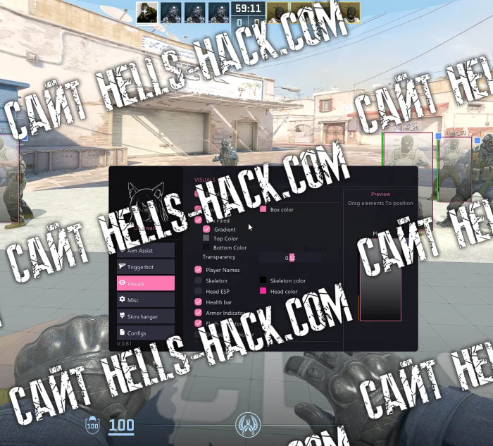 Топовый чит UwUware на CS2 Aim, Skinchanger, Wallhack