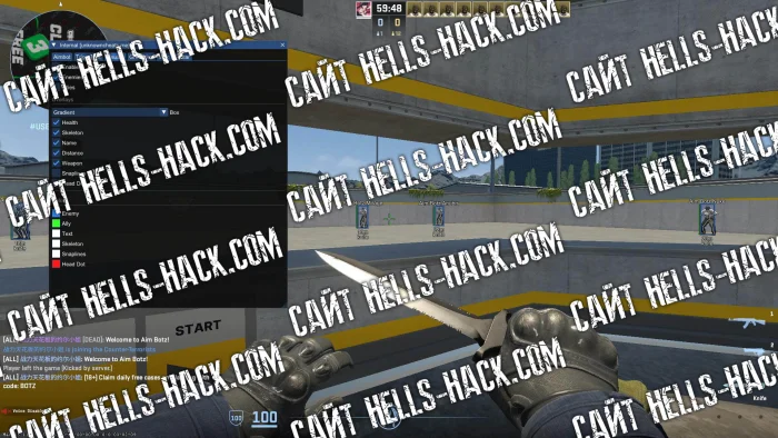 Чит csInternal на CS2 2026 Silent Aimbot, Wh, Grenade Esp