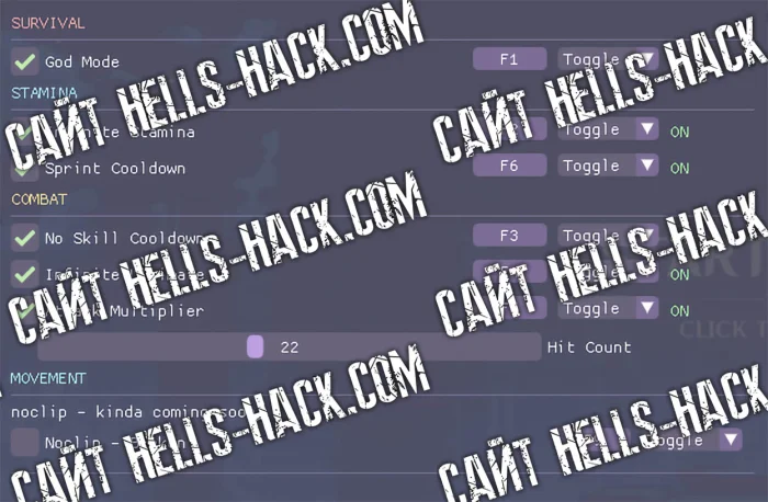 Чит Shimmy на Genshin Impact 6.4 Attack Multiplier, Multi Hit