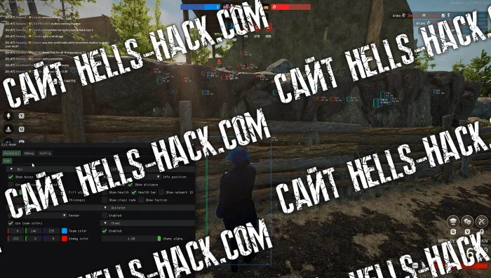 Читы на Holdfast Nations at War Steam Wallhack, Chams, Wh