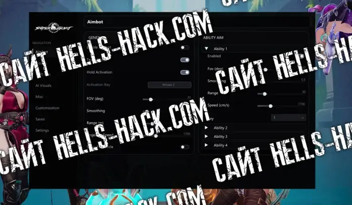 Чит Sniper Goat для Smite 2 Aim, Wh, Box Esp, Radar Hack