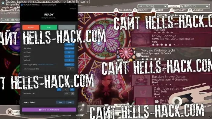 Актуальный чит OsuPlayback для Osu! 2026 relax, autopilot