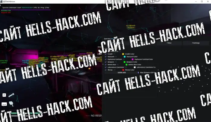 Чит для Species Unknown Wallhack, ESP Items, Weapon Mod