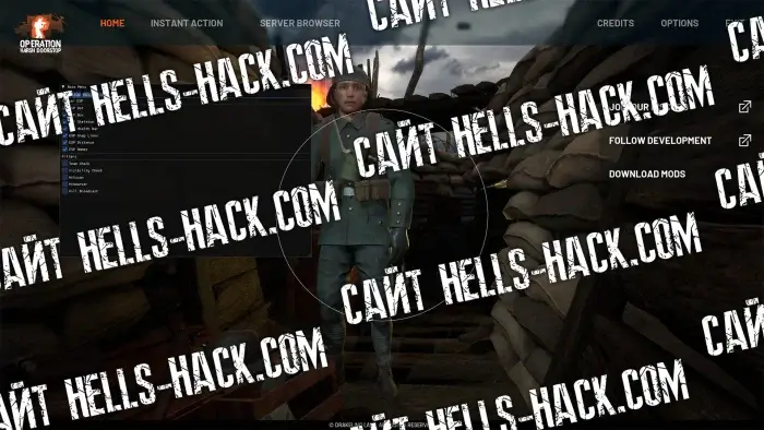 Чит Bro Power на Operation Harsh Doorstop Silent Aim, Wh 2026