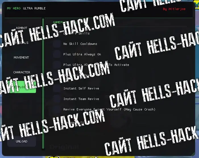 Чит для My Hero Ultra Rumble Cheat Aimbot, Exploits, Speed Boost