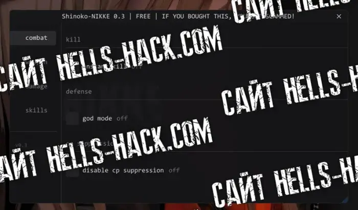 Чит Shinoko для Goddess of Victory Nikke God Mode, Mutli Hit, Damage