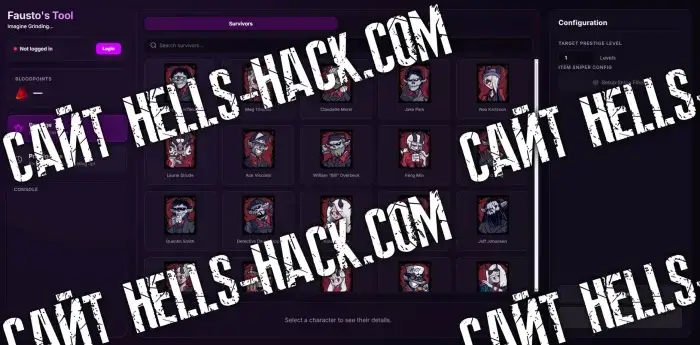 Чит Faustos Tool для Dead by Daylight Prestigeless Farming, Item Sniper