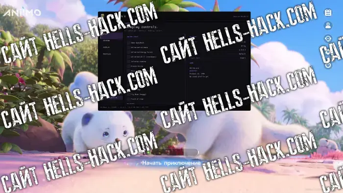 Чит Multihack для Aniimo Godmode, Unlimited Ultimate, Teleport