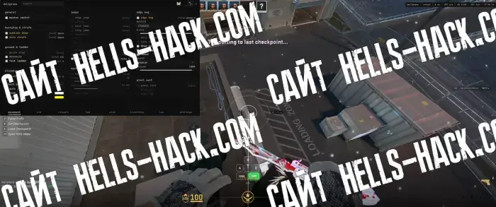 Читы для КС2 Dolipranee 2026 Aim, Wallhack, Esp