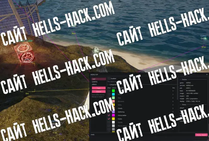 Читы для AION 2 External Multihack 2026 Wallhack, Esp