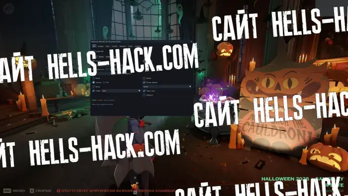 Читы для Deadlock External Multihack Aimbot, Wh, Autofarm 2026